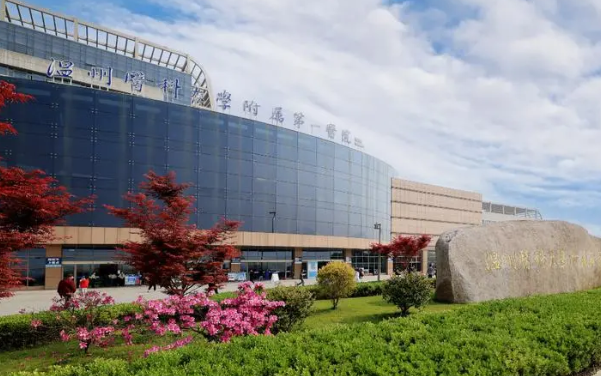 溫州醫科大學附屬第一醫院牙科好嗎？曝光口碑醫生、案例反饋來襲